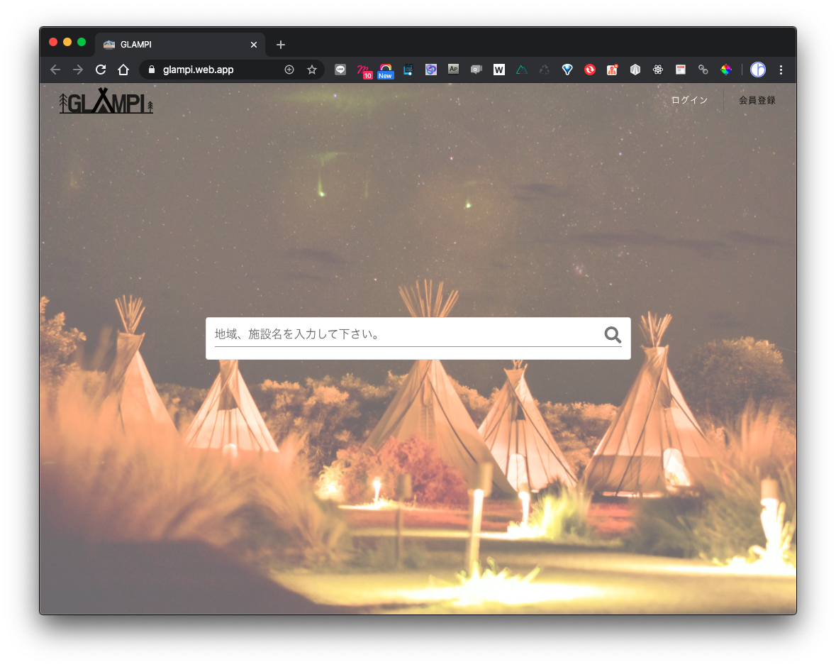 GLAMPIトップページ